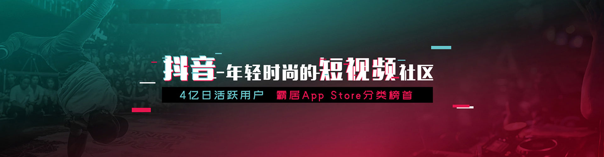 榆次信息流代运营