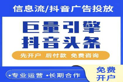 案例分享：百度推广费用优化助力企业增长