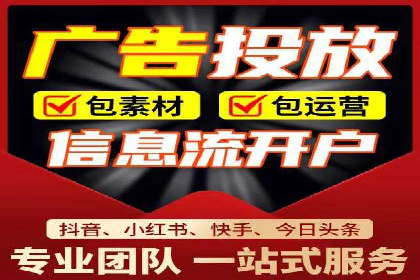 信息流开户返点揭秘：案例分析成功赚取高额返利