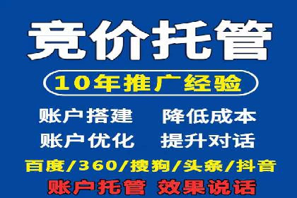 SEM推广竞价案例：行业解决方案