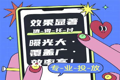 百度竞价排名之成功案例：看广告如何转化为销量
