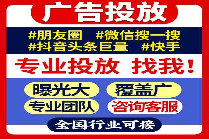信息流广告投放公司案例解析